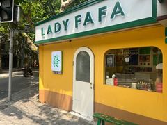 -LADY FAFA(巨鹿路陕西南路路口店)