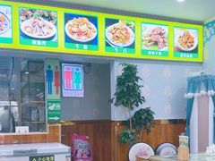 -尔力新疆丸子汤(北屯店)