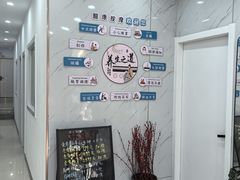 -雅康按摩(东城世纪广场店)