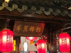 门面-燕郊烧鸽子(广安路店)