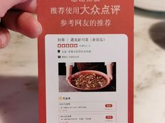 -初蓉丨遇见新川菜(亲贤街荣耀店)