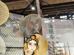 -手工艺活态馆