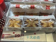 -红花点心局(护国寺店)