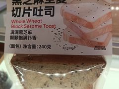 -好利来(欧尚广场店)
