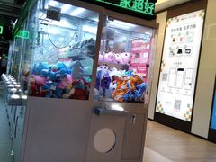 -幻物社(万象天地店)