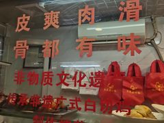 -文记壹心鸡(宝华路店)