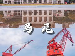 -中国船政文化博物馆