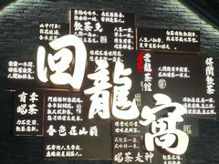 -回龙窝历史文化街区