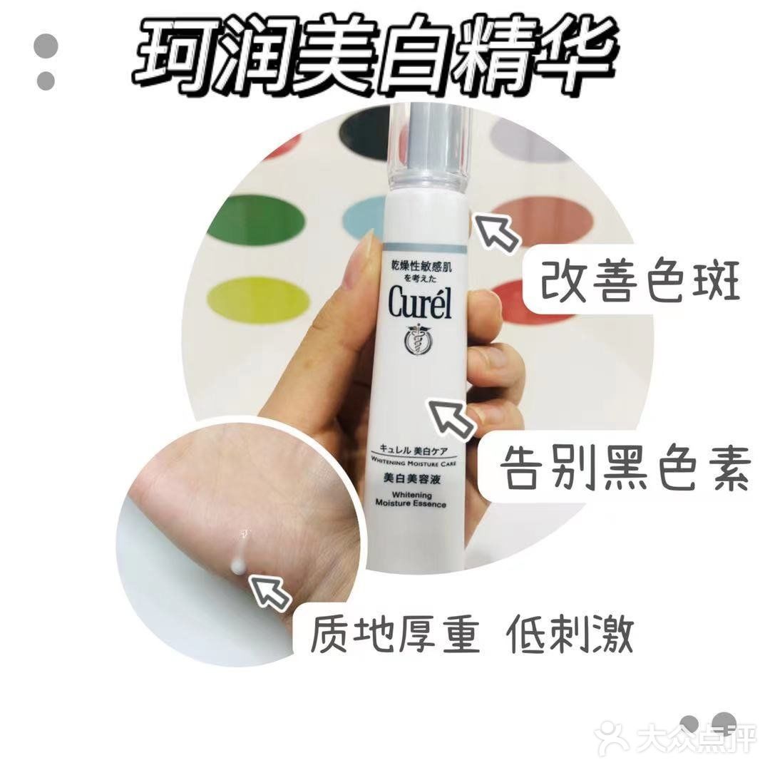 变白小能手｜黄皮不能错过的精华推荐