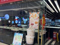 -大铁勺新津菜(中北永旺店)