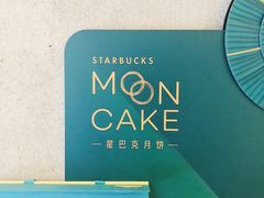 -星巴克臻选(湖滨道店)
