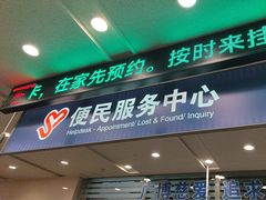 -上海交通大学医学院附属瑞金医院(总院)