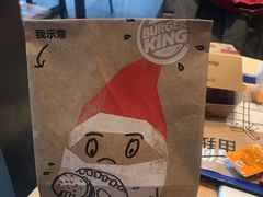-汉堡王(嘉定宝龙城市广场)