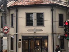 -Fridi Patisserie Cafe