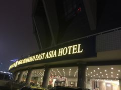 -上海富豪东亚酒店(零陵路店)