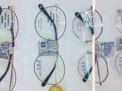 -明月眼镜(三坝店)