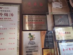 -太平馆西餐厅(北京路店)