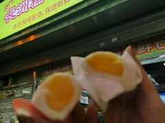-澳门长洲糯米糍(柯打苏沙街店)