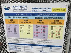 -南丫岛