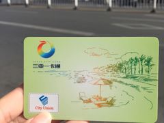 -中国电信(解放三路营业厅)