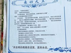 -天主教堂(莲池区)