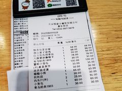 -鼎泰丰(嘉年华•海信广场VILLAGE店)