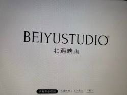 -北遇映画PHOTO GRAPHY STUDIO