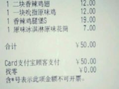 -肯德基(南站店)