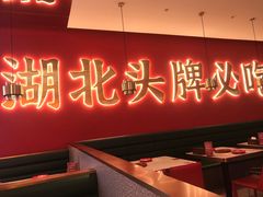 -来菜·湖北头牌藕汤(武商MALL众圆店)