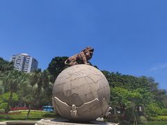 -中山公园