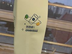-茶百道(惠新东街店)