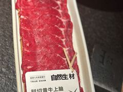 -三出山火锅(南京万象天地店)