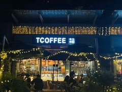-街角 T·COFFEE 融合料理·BISTRO(车公庙店)