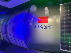 -苏州青少年科技馆