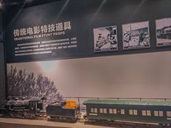 -西安电影制片厂