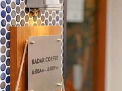 -Radar Coffee(思南路店)