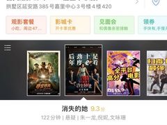 -百美汇影城(LUXE嘉里中心店)