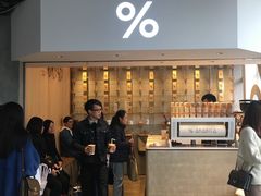 -% Arabica阿拉比卡咖啡(武汉天地店)