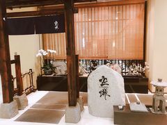 大堂-空蝉怀石料理(益丰·外滩源店)