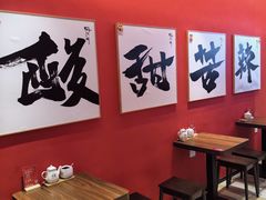 -鹤江桥·红油牛肉粉(SKP店)