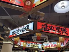 -回味黑鸭煲·始于2006(万松园店)
