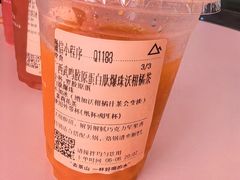 -去茶山(新光里店)