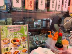 -港嘢茶檔(古北1699广场店)