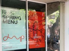 -DIP in GELATO(富民路店)