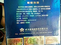 -万达广场(东营西城店)