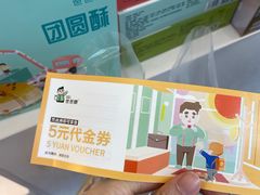-爸爸糖手工吐司(上海五角场万达店)