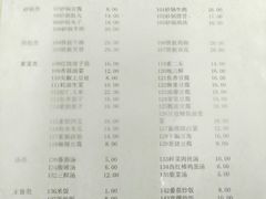 菜单-益民餐厅(哈尔滨道店)