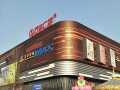 -万达广场(北京槐房店)