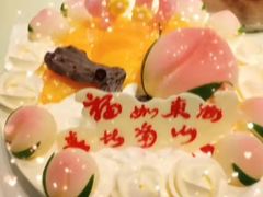 -好利来(川大店)