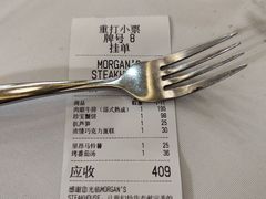 -摩根扒房(桐梓林店)